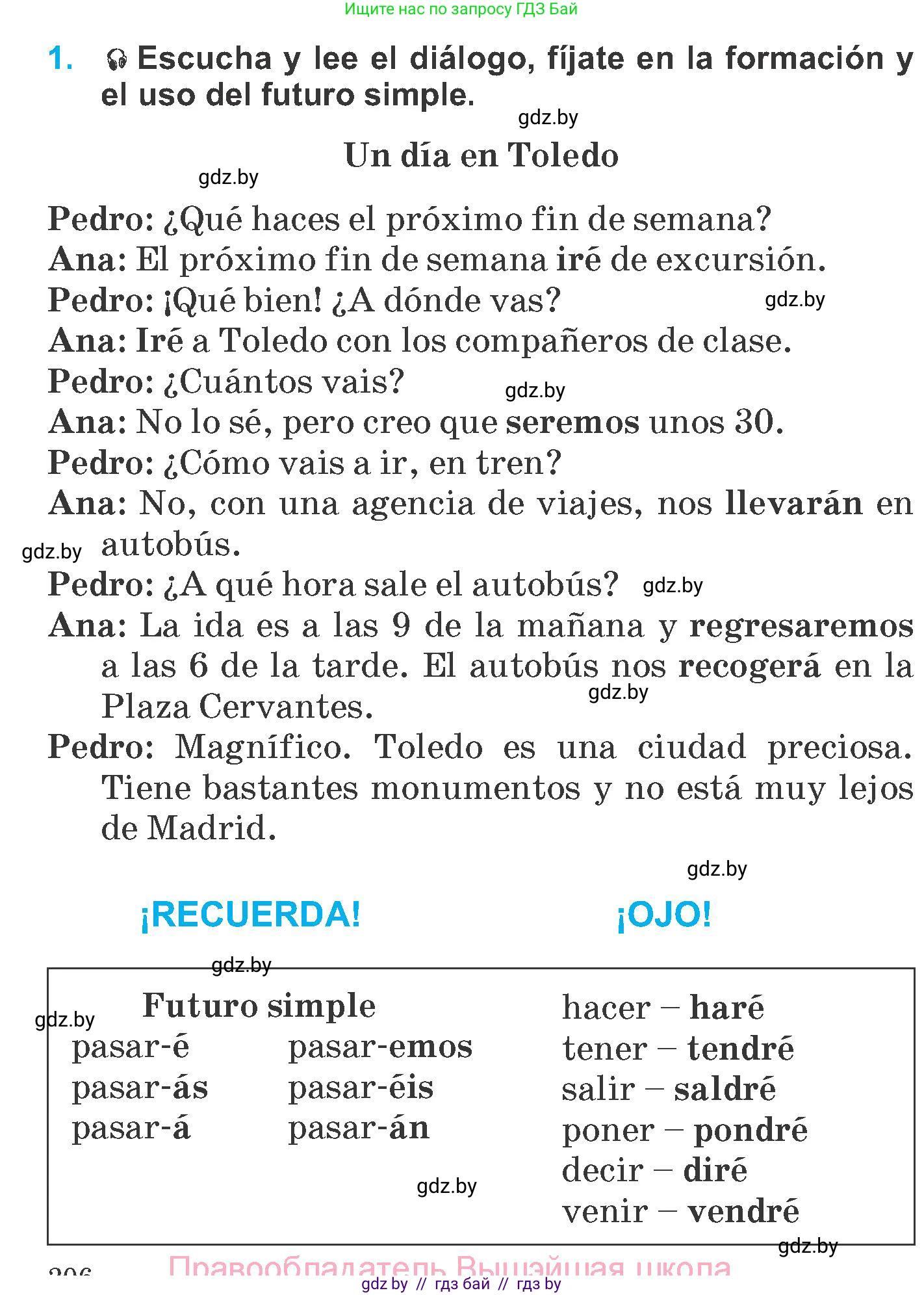 Испанский язык, 6 класс Учебник, автор: Гриневич Елена Карловна, издательство Вышэйшая школа, Минск, 2016, зелёного цвета, страница 206, номер 1, Условие
