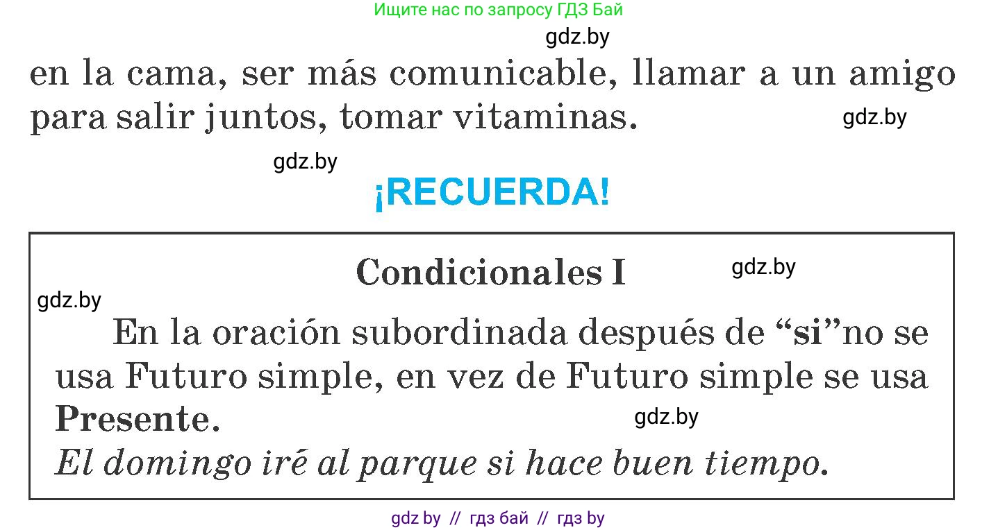 Испанский язык, 6 класс Учебник, автор: Гриневич Елена Карловна, издательство Вышэйшая школа, Минск, 2016, зелёного цвета, страница 210, номер 11, Условие (продолжение 2)