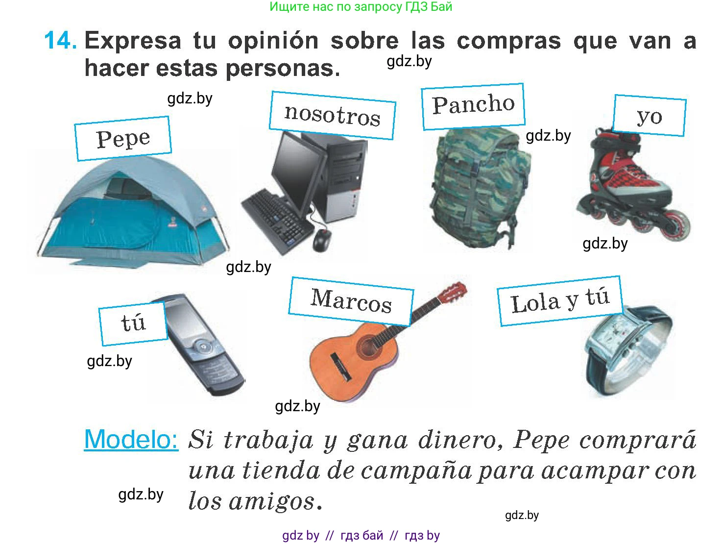 Испанский язык, 6 класс Учебник, автор: Гриневич Елена Карловна, издательство Вышэйшая школа, Минск, 2016, зелёного цвета, страница 212, номер 14, Условие