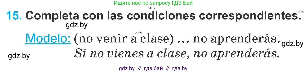 Испанский язык, 6 класс Учебник, автор: Гриневич Елена Карловна, издательство Вышэйшая школа, Минск, 2016, зелёного цвета, страница 212, номер 15, Условие