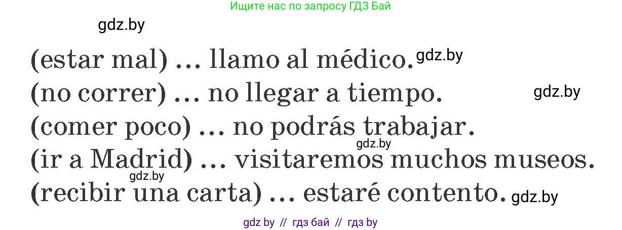 Испанский язык, 6 класс Учебник, автор: Гриневич Елена Карловна, издательство Вышэйшая школа, Минск, 2016, зелёного цвета, страница 212, номер 15, Условие (продолжение 2)