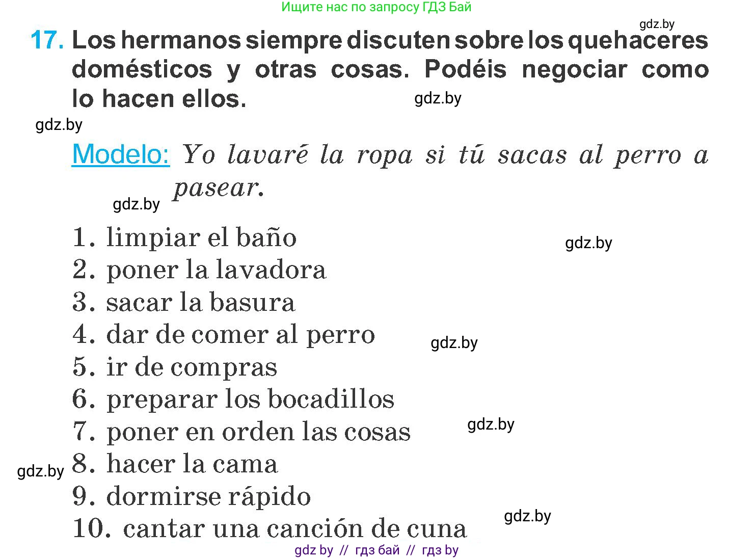 Испанский язык, 6 класс Учебник, автор: Гриневич Елена Карловна, издательство Вышэйшая школа, Минск, 2016, зелёного цвета, страница 213, номер 17, Условие