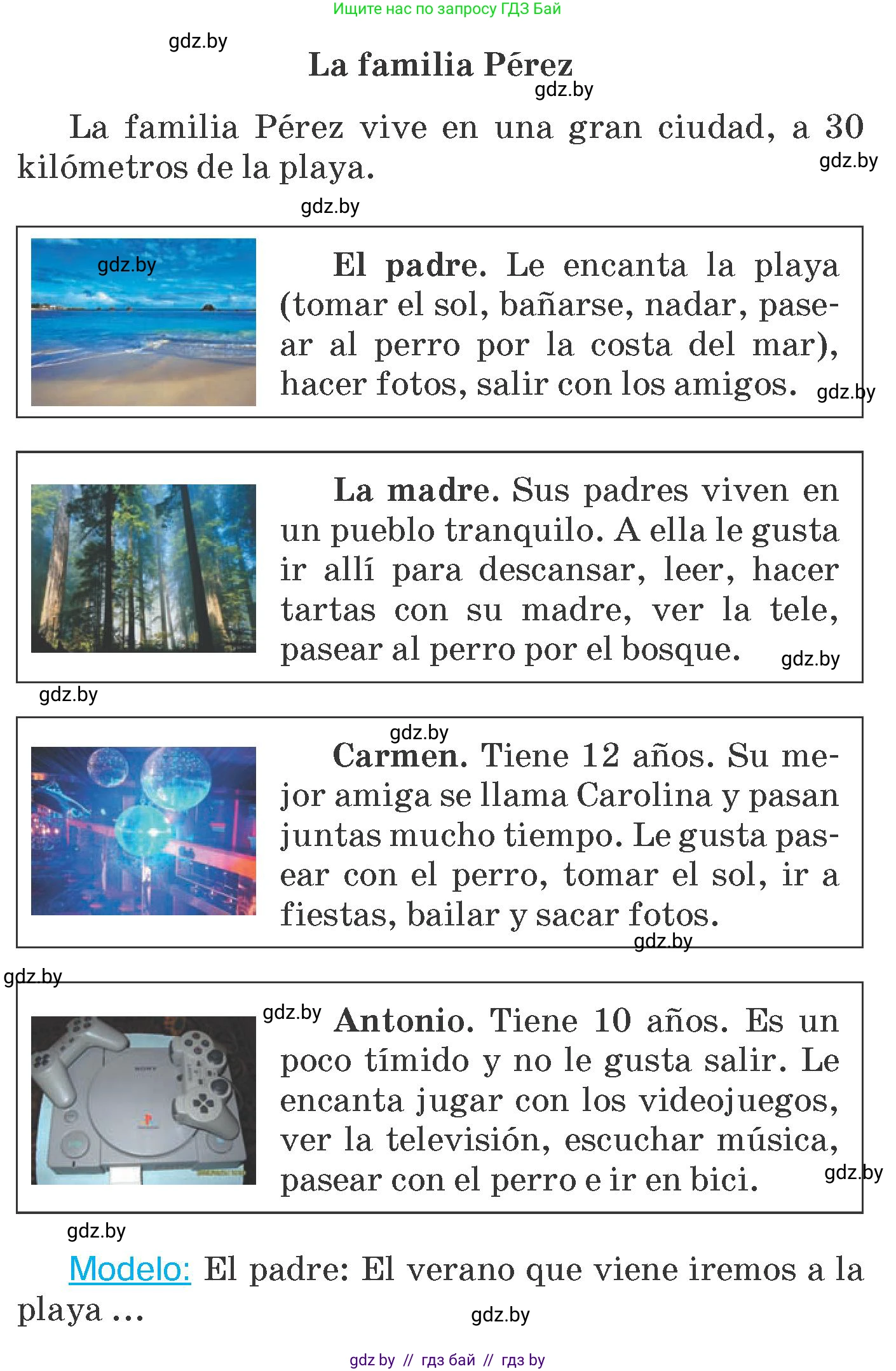 Испанский язык, 6 класс Учебник, автор: Гриневич Елена Карловна, издательство Вышэйшая школа, Минск, 2016, зелёного цвета, страница 214, номер 19, Условие (продолжение 2)