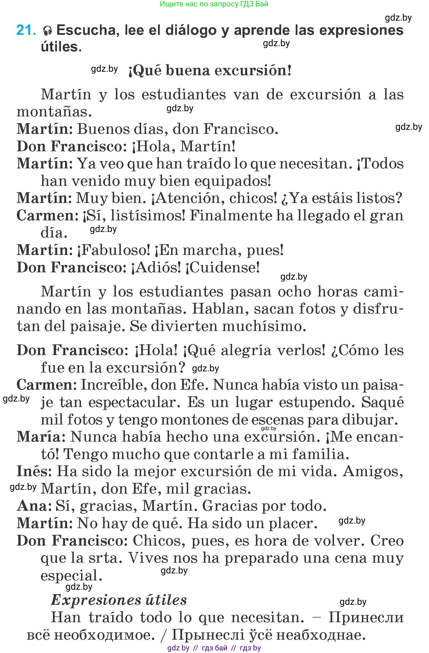Испанский язык, 6 класс Учебник, автор: Гриневич Елена Карловна, издательство Вышэйшая школа, Минск, 2016, зелёного цвета, страница 216, номер 21, Условие