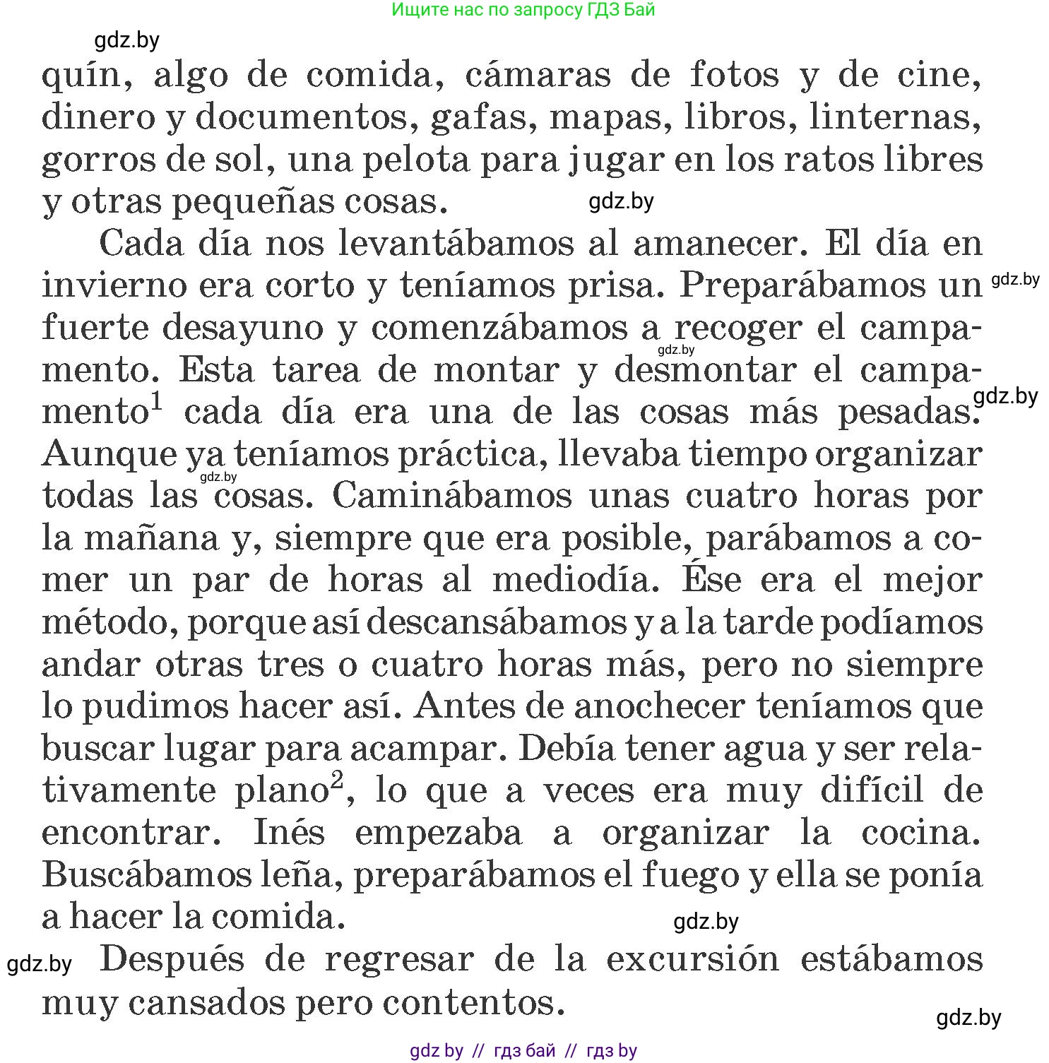 Испанский язык, 6 класс Учебник, автор: Гриневич Елена Карловна, издательство Вышэйшая школа, Минск, 2016, зелёного цвета, страница 218, номер 26, Условие (продолжение 2)