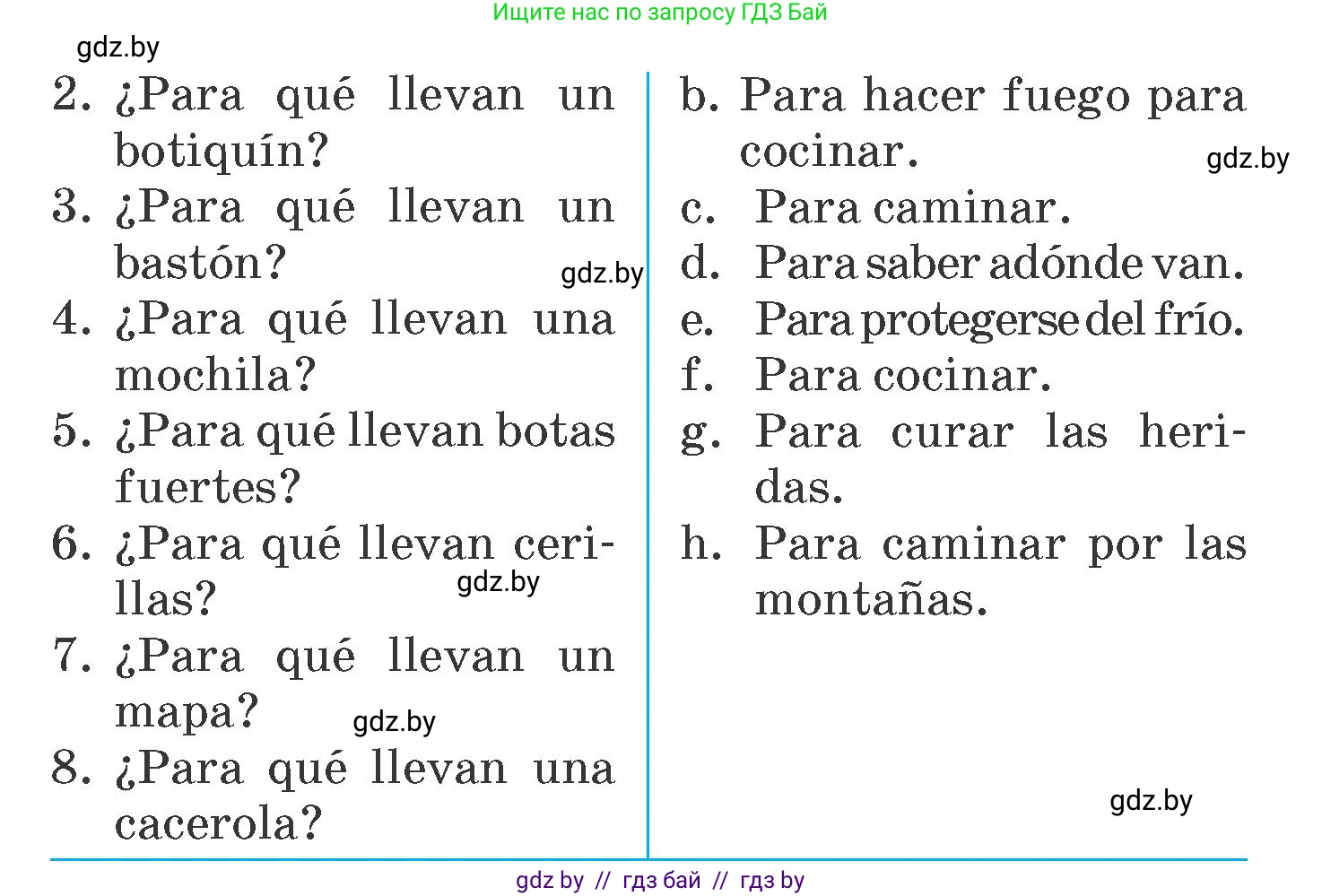 Испанский язык, 6 класс Учебник, автор: Гриневич Елена Карловна, издательство Вышэйшая школа, Минск, 2016, зелёного цвета, страница 219, номер 27, Условие (продолжение 2)