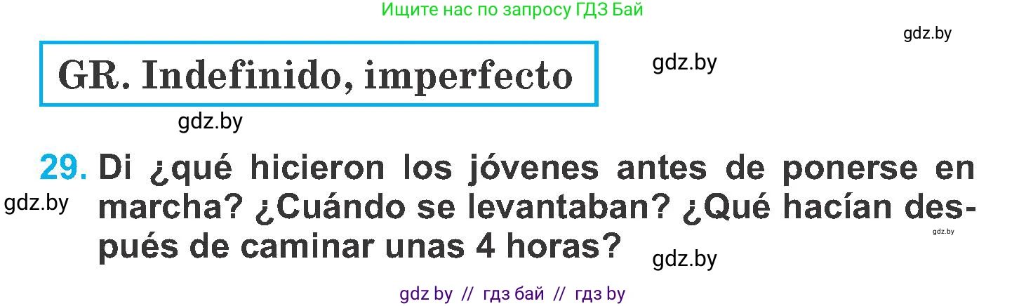 Испанский язык, 6 класс Учебник, автор: Гриневич Елена Карловна, издательство Вышэйшая школа, Минск, 2016, зелёного цвета, страница 220, номер 29, Условие