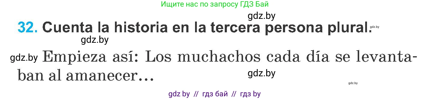 Испанский язык, 6 класс Учебник, автор: Гриневич Елена Карловна, издательство Вышэйшая школа, Минск, 2016, зелёного цвета, страница 221, номер 32, Условие