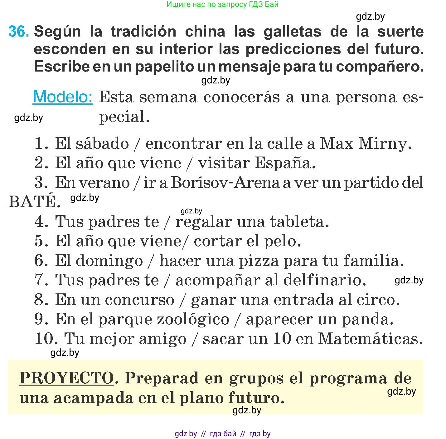 Испанский язык, 6 класс Учебник, автор: Гриневич Елена Карловна, издательство Вышэйшая школа, Минск, 2016, зелёного цвета, страница 223, номер 36, Условие