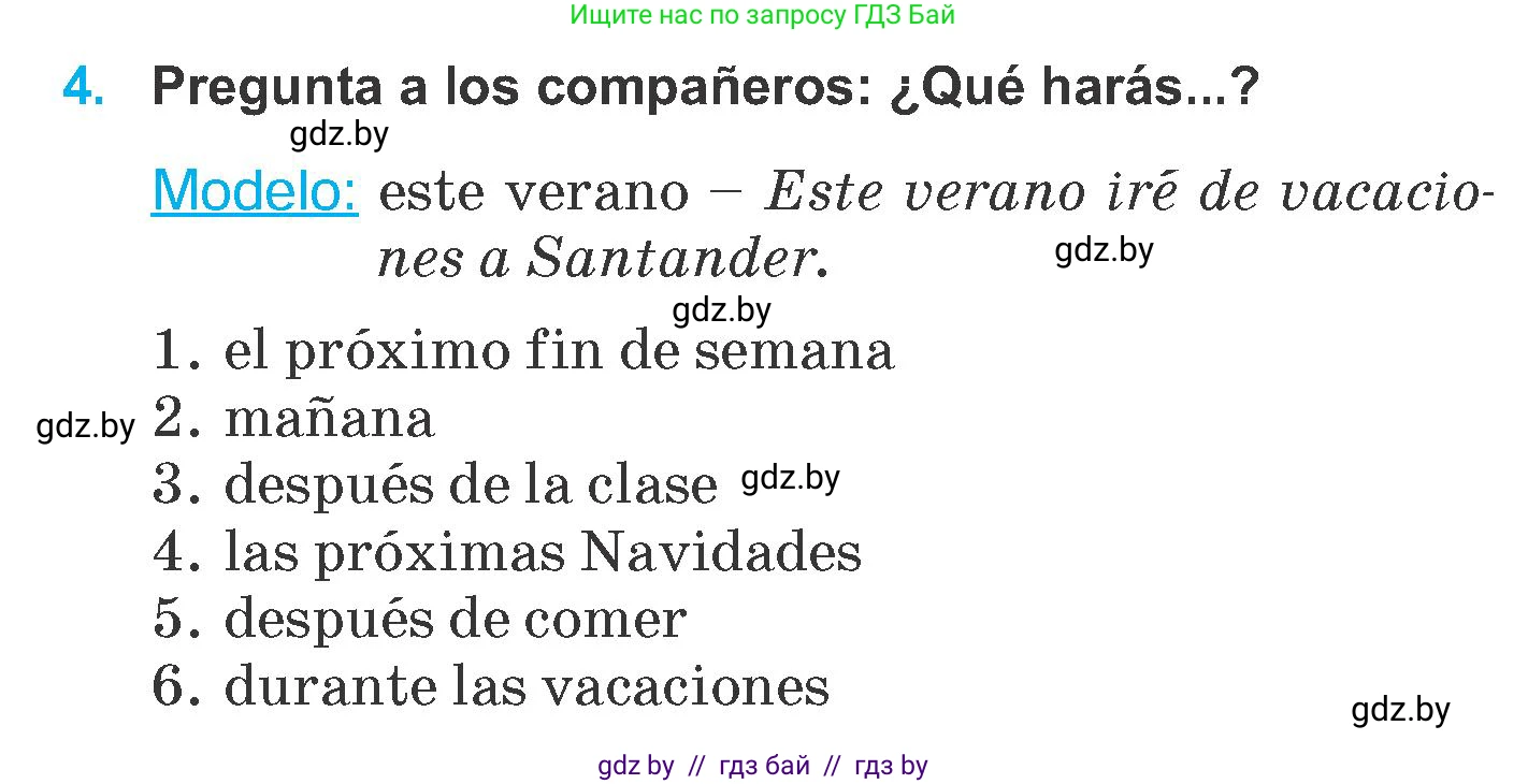 Испанский язык, 6 класс Учебник, автор: Гриневич Елена Карловна, издательство Вышэйшая школа, Минск, 2016, зелёного цвета, страница 207, номер 4, Условие