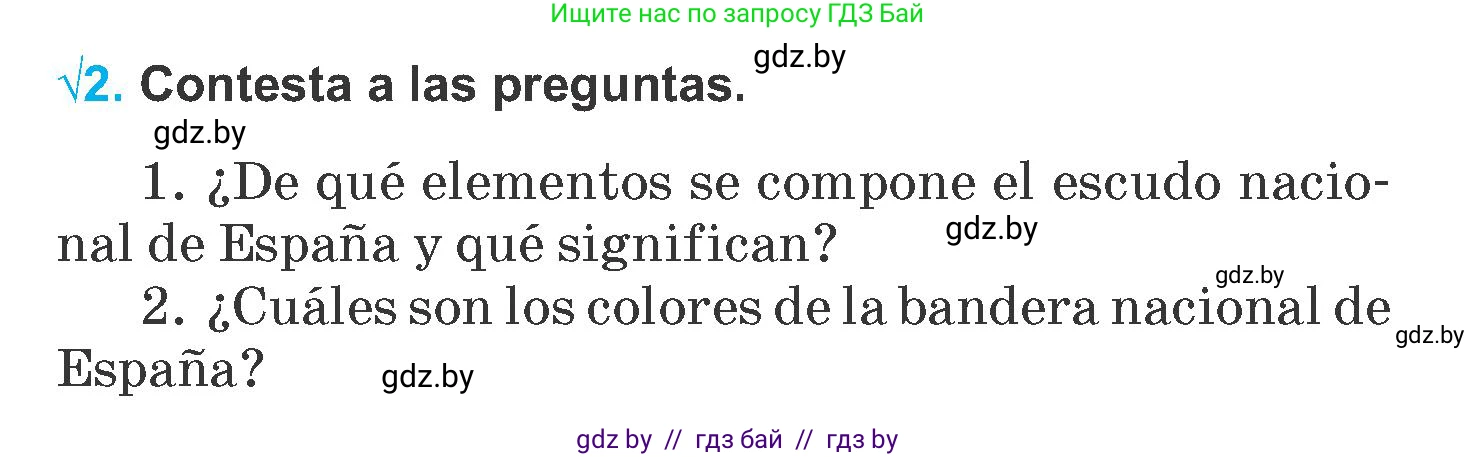 Испанский язык, 6 класс Учебник, автор: Гриневич Елена Карловна, издательство Вышэйшая школа, Минск, 2016, зелёного цвета, страница 236, номер 2, Условие