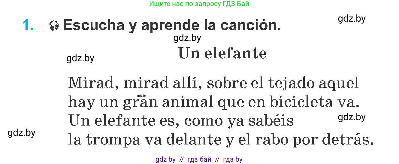 Испанский язык, 6 класс Учебник, автор: Гриневич Елена Карловна, издательство Вышэйшая школа, Минск, 2016, зелёного цвета, страница 240, номер 1, Условие