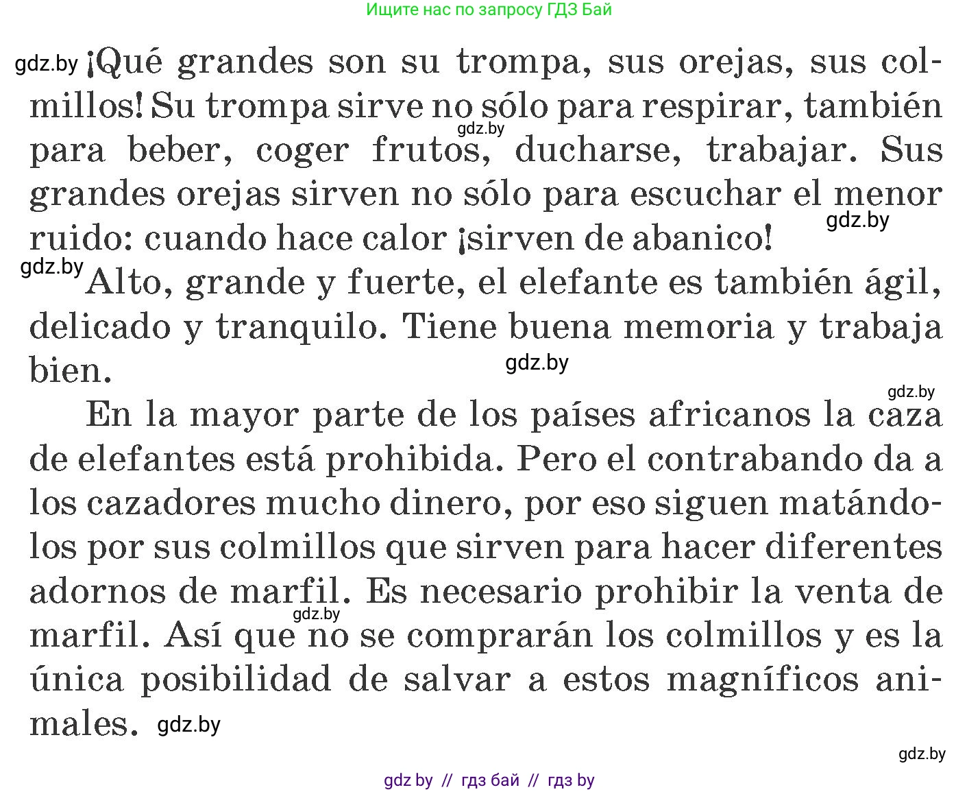 Испанский язык, 6 класс Учебник, автор: Гриневич Елена Карловна, издательство Вышэйшая школа, Минск, 2016, зелёного цвета, страница 240, номер 2, Условие (продолжение 2)