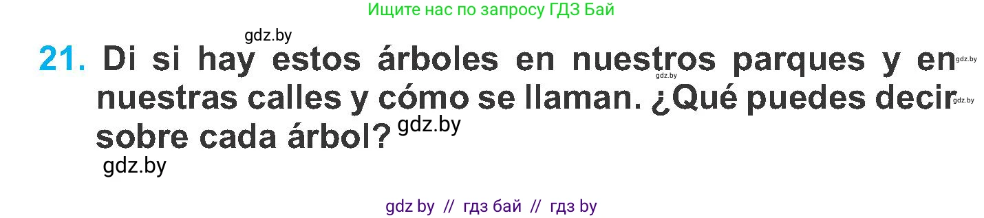 Испанский язык, 6 класс Учебник, автор: Гриневич Елена Карловна, издательство Вышэйшая школа, Минск, 2016, зелёного цвета, страница 252, номер 21, Условие