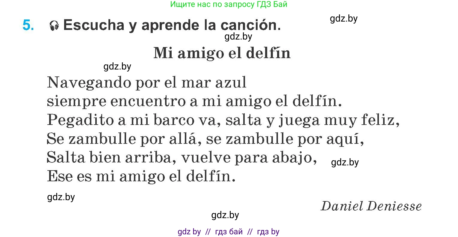Испанский язык, 6 класс Учебник, автор: Гриневич Елена Карловна, издательство Вышэйшая школа, Минск, 2016, зелёного цвета, страница 243, номер 5, Условие