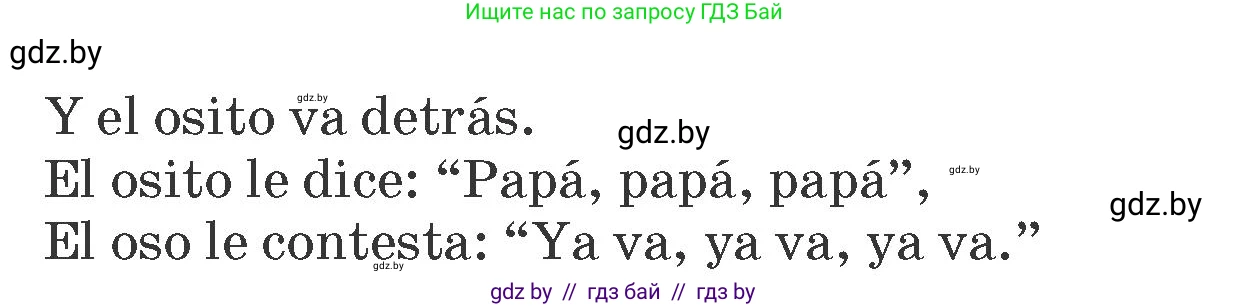 Испанский язык, 6 класс Учебник, автор: Гриневич Елена Карловна, издательство Вышэйшая школа, Минск, 2016, зелёного цвета, страница 258, номер 10, Условие (продолжение 2)