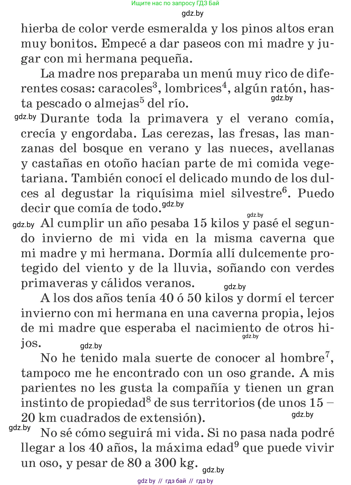 Испанский язык, 6 класс Учебник, автор: Гриневич Елена Карловна, издательство Вышэйшая школа, Минск, 2016, зелёного цвета, страница 259, номер 12, Условие (продолжение 2)