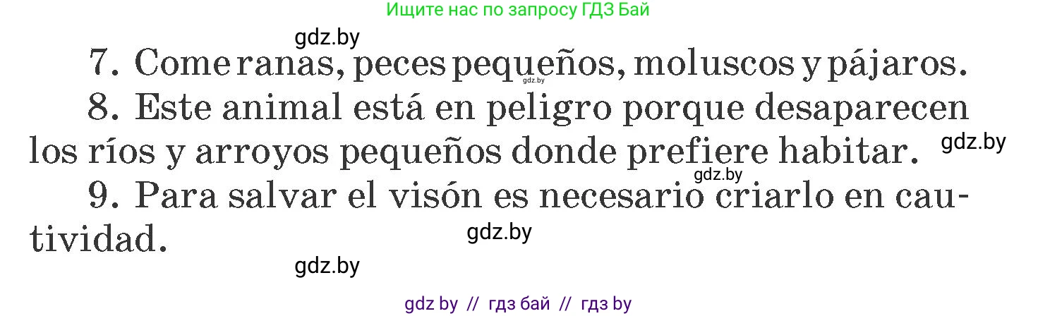 Испанский язык, 6 класс Учебник, автор: Гриневич Елена Карловна, издательство Вышэйшая школа, Минск, 2016, зелёного цвета, страница 267, номер 23, Условие (продолжение 2)