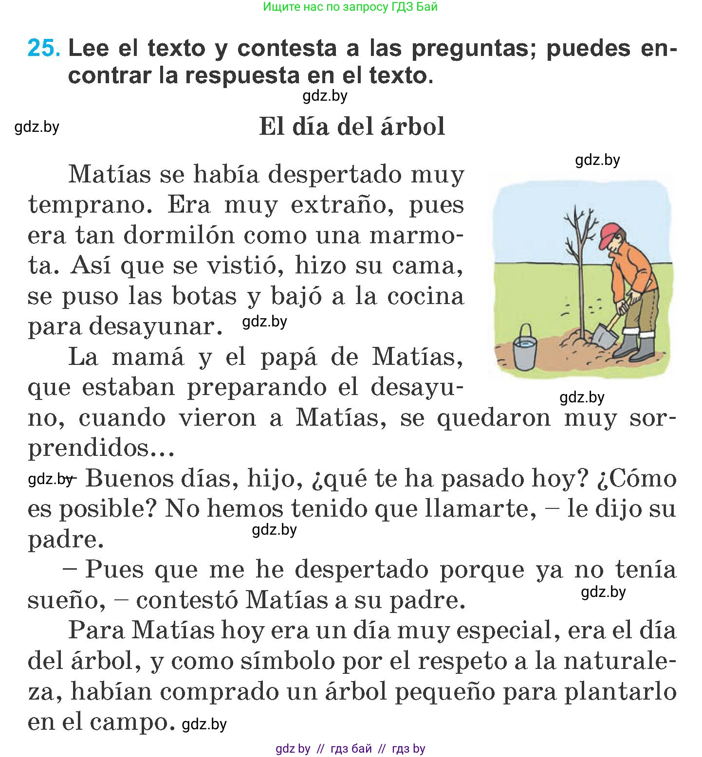 Испанский язык, 6 класс Учебник, автор: Гриневич Елена Карловна, издательство Вышэйшая школа, Минск, 2016, зелёного цвета, страница 268, номер 25, Условие