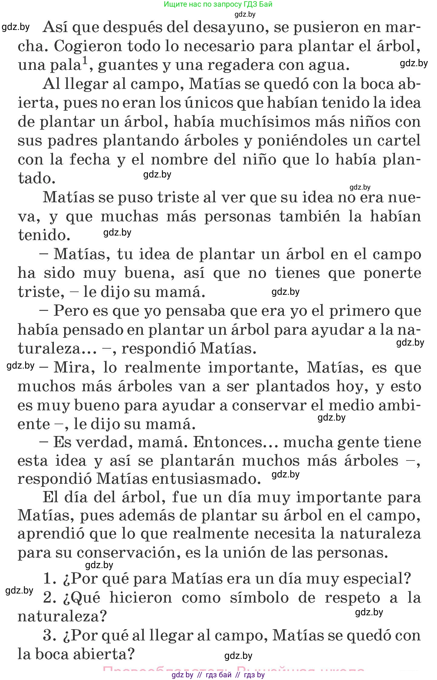 Испанский язык, 6 класс Учебник, автор: Гриневич Елена Карловна, издательство Вышэйшая школа, Минск, 2016, зелёного цвета, страница 268, номер 25, Условие (продолжение 2)