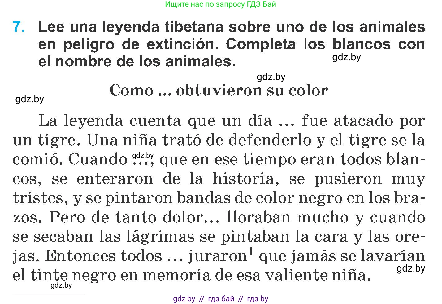 Испанский язык, 6 класс Учебник, автор: Гриневич Елена Карловна, издательство Вышэйшая школа, Минск, 2016, зелёного цвета, страница 256, номер 7, Условие