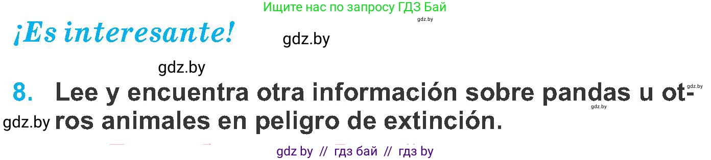Испанский язык, 6 класс Учебник, автор: Гриневич Елена Карловна, издательство Вышэйшая школа, Минск, 2016, зелёного цвета, страница 256, номер 8, Условие