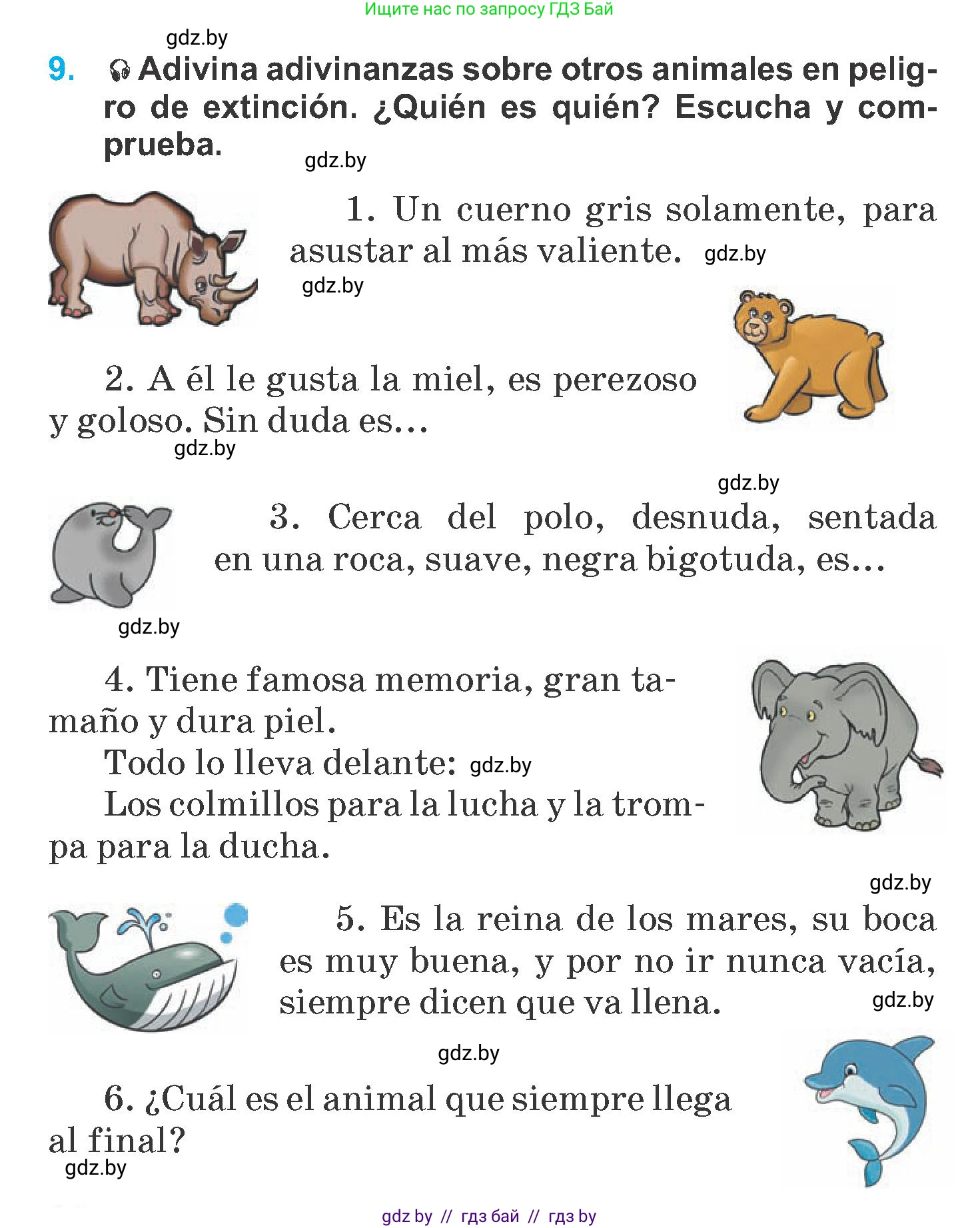 Испанский язык, 6 класс Учебник, автор: Гриневич Елена Карловна, издательство Вышэйшая школа, Минск, 2016, зелёного цвета, страница 258, номер 9, Условие