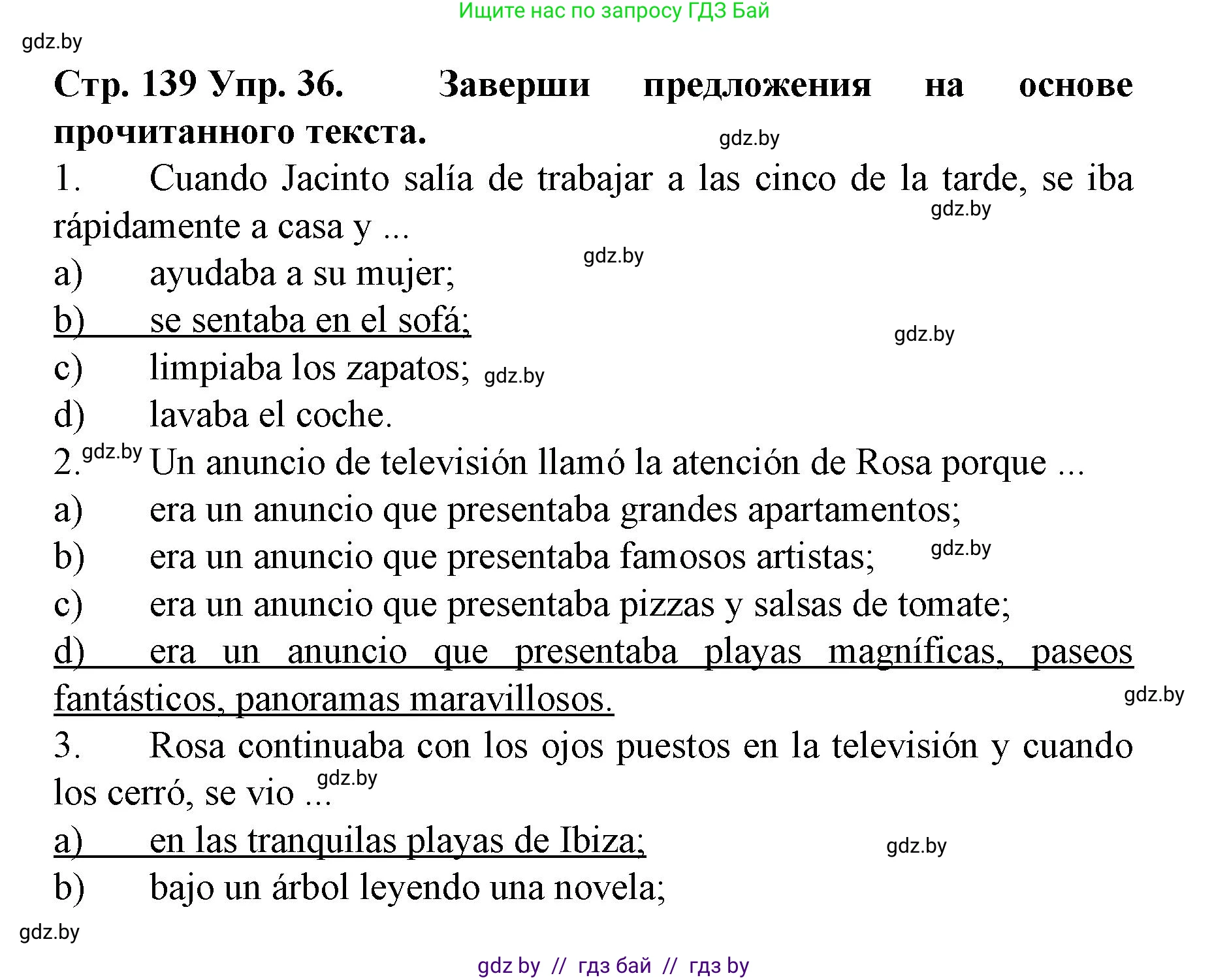 Испанский язык, 6 класс Учебник, автор: Гриневич Елена Карловна, издательство Вышэйшая школа, Минск, 2016, зелёного цвета, страница 139, номер 36, Решение