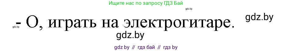 Испанский язык, 6 класс Учебник, автор: Гриневич Елена Карловна, издательство Вышэйшая школа, Минск, 2016, зелёного цвета, страница 189, номер 24, Решение (продолжение 3)