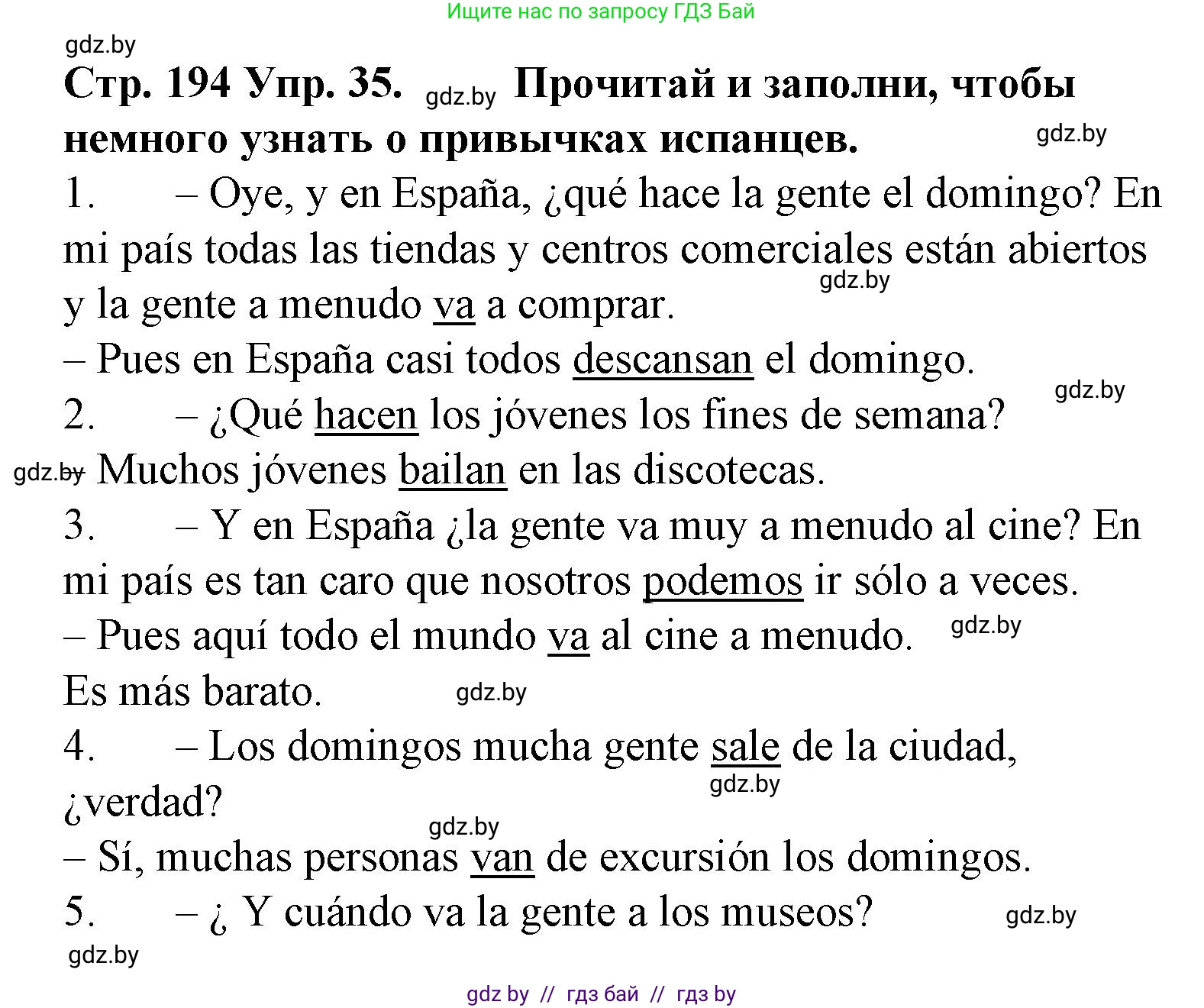 Испанский язык, 6 класс Учебник, автор: Гриневич Елена Карловна, издательство Вышэйшая школа, Минск, 2016, зелёного цвета, страница 194, номер 35, Решение
