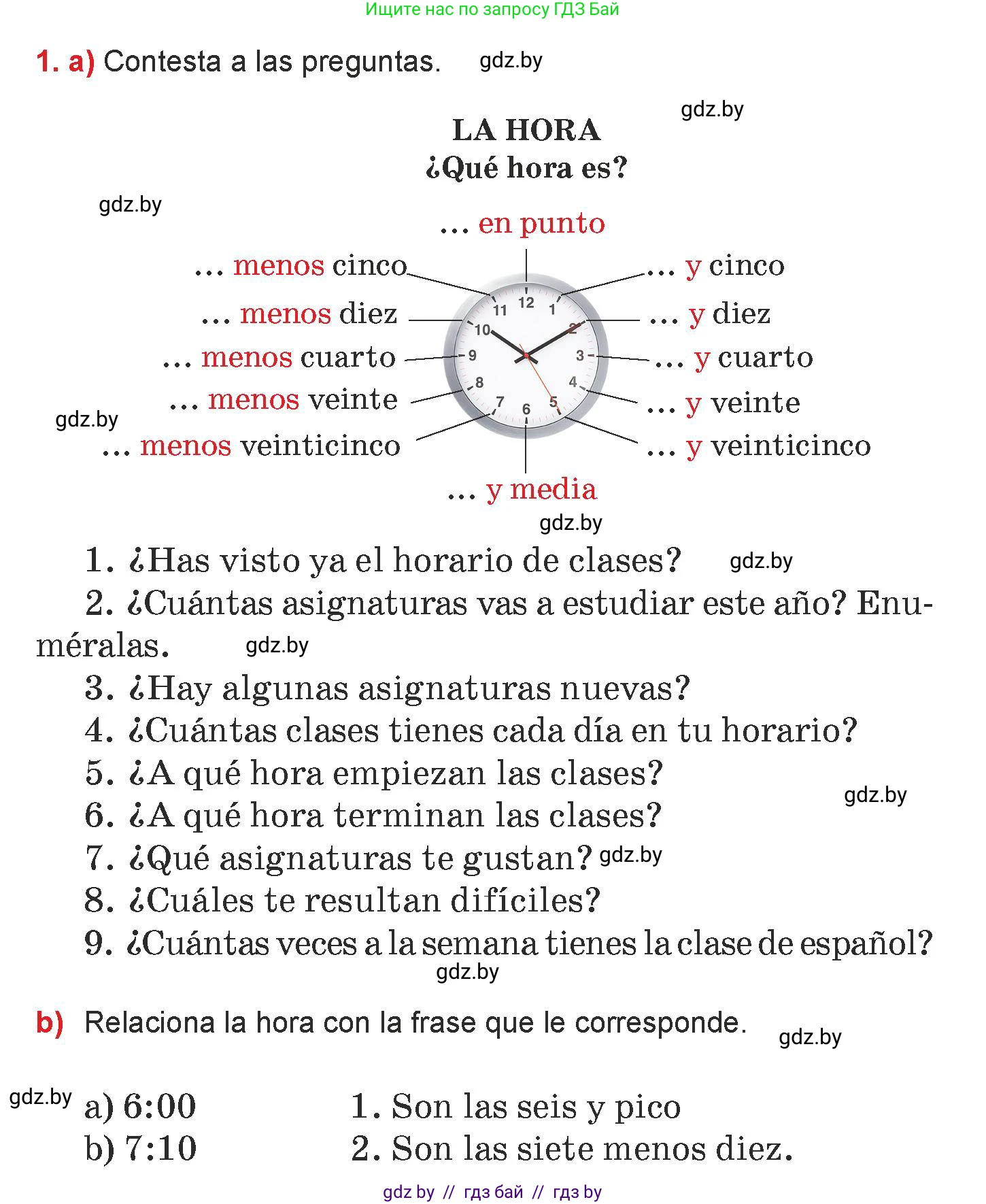 Испанский язык, 7 класс Учебник, авторы: Цыбулева Татьяна Эдуардовна, Пушкина Ольга Александровна, Карпиевич Галина Константиновна, издательство Издательский центр БГУ, Минск, 2019, бирюзового цвета, Часть 1, страница 4, номер 1, Условие