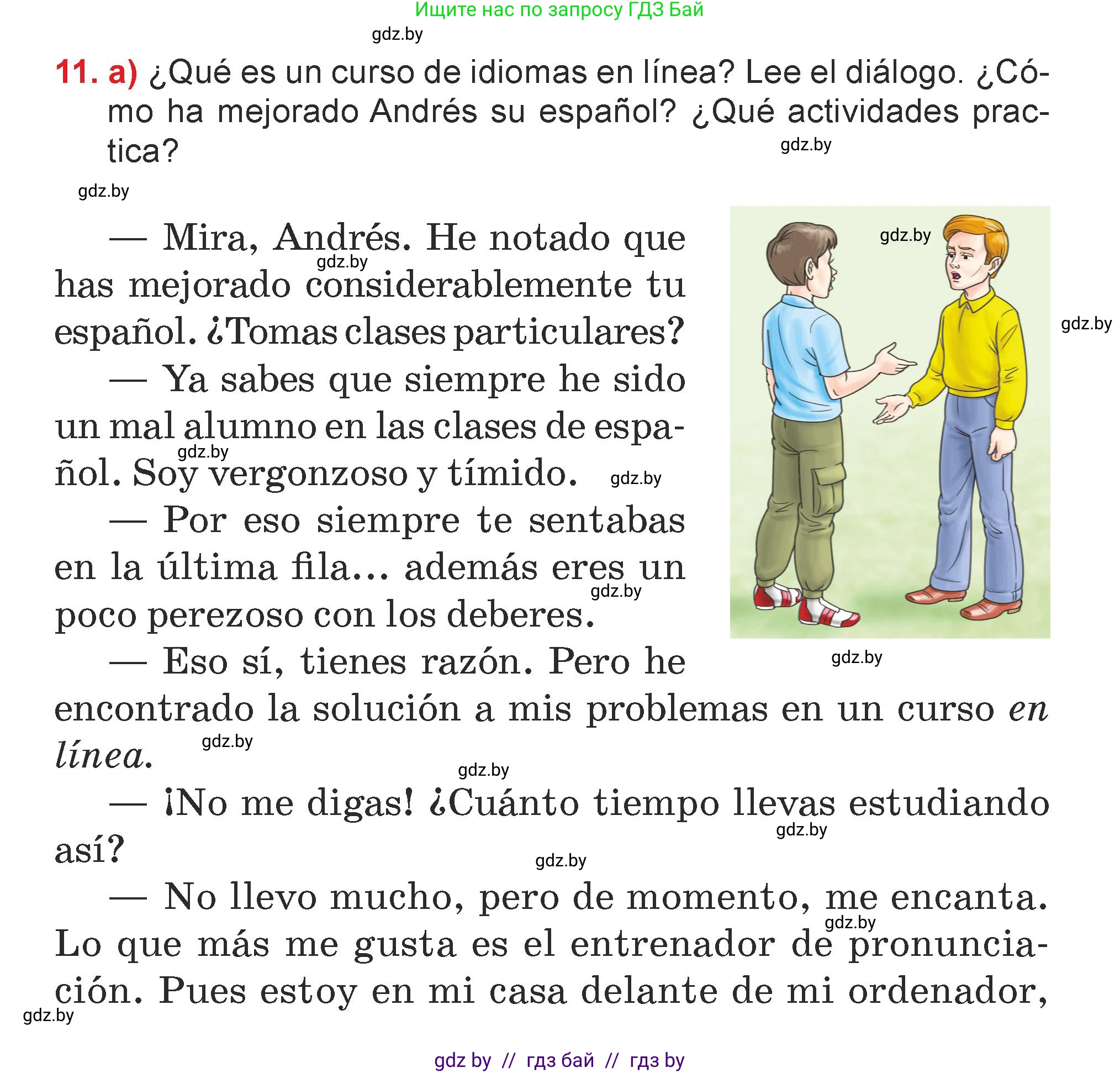 Испанский язык, 7 класс Учебник, авторы: Цыбулева Татьяна Эдуардовна, Пушкина Ольга Александровна, Карпиевич Галина Константиновна, издательство Издательский центр БГУ, Минск, 2019, бирюзового цвета, Часть 1, страница 13, номер 11, Условие