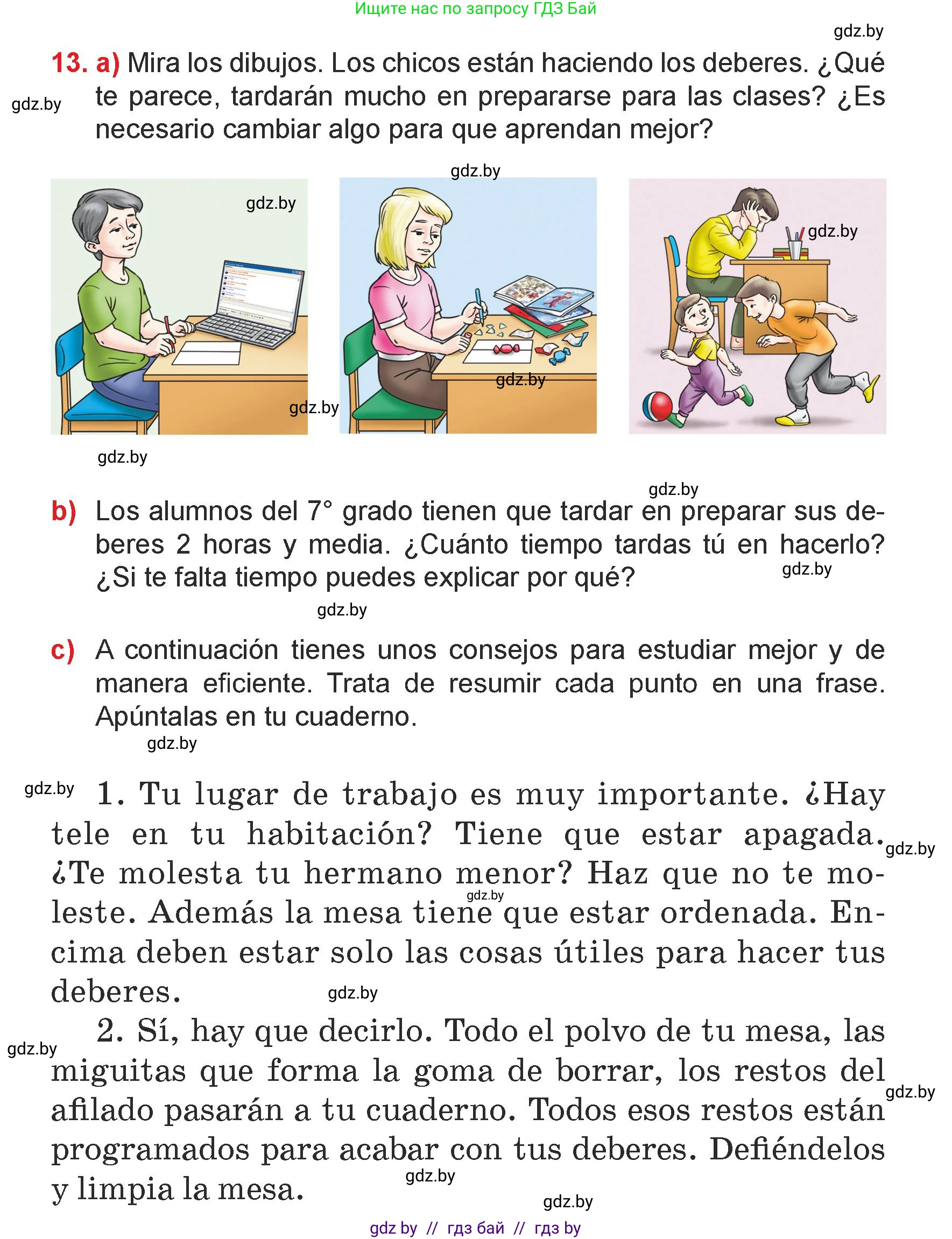 Испанский язык, 7 класс Учебник, авторы: Цыбулева Татьяна Эдуардовна, Пушкина Ольга Александровна, Карпиевич Галина Константиновна, издательство Издательский центр БГУ, Минск, 2019, бирюзового цвета, Часть 1, страница 15, номер 13, Условие