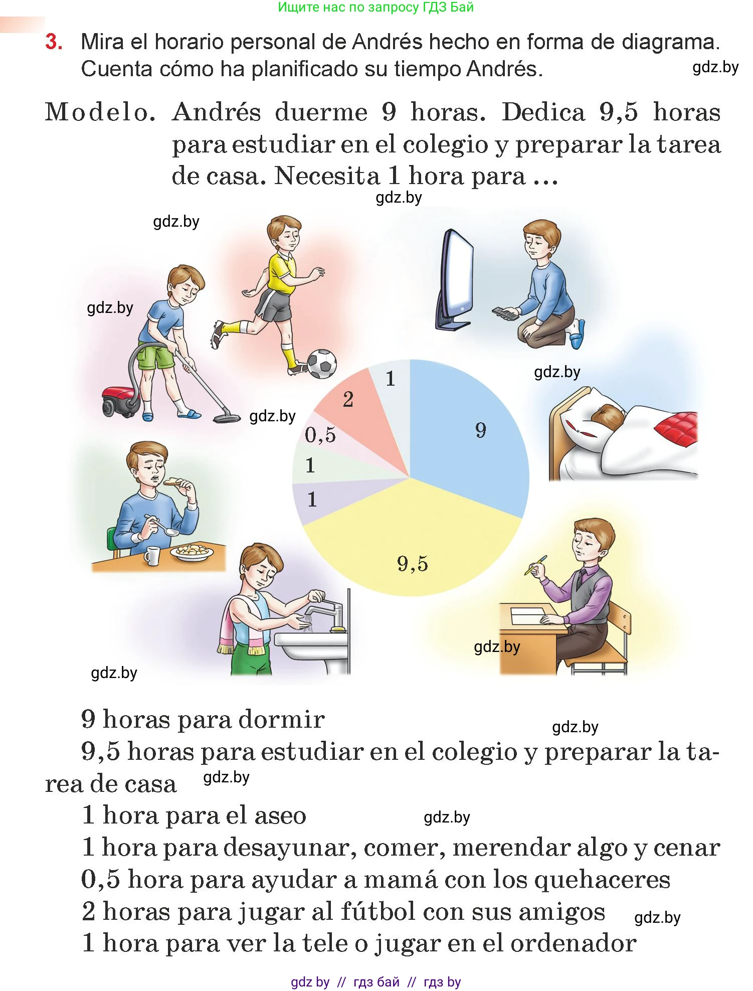Испанский язык, 7 класс Учебник, авторы: Цыбулева Татьяна Эдуардовна, Пушкина Ольга Александровна, Карпиевич Галина Константиновна, издательство Издательский центр БГУ, Минск, 2019, бирюзового цвета, Часть 1, страница 6, номер 3, Условие