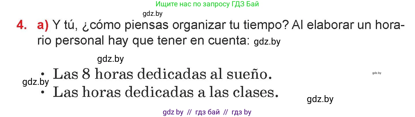 Испанский язык, 7 класс Учебник, авторы: Цыбулева Татьяна Эдуардовна, Пушкина Ольга Александровна, Карпиевич Галина Константиновна, издательство Издательский центр БГУ, Минск, 2019, бирюзового цвета, Часть 1, страница 6, номер 4, Условие