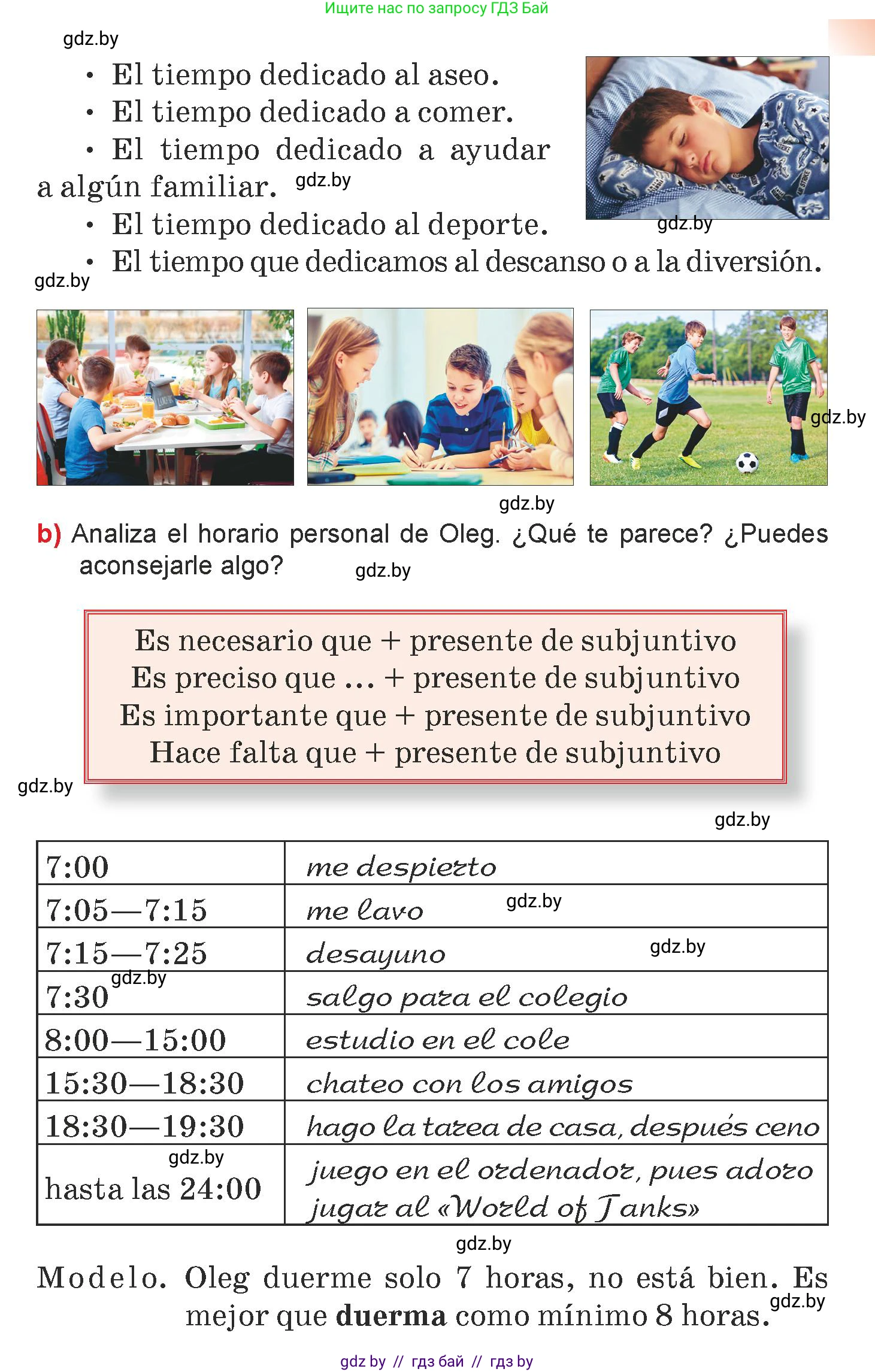 Испанский язык, 7 класс Учебник, авторы: Цыбулева Татьяна Эдуардовна, Пушкина Ольга Александровна, Карпиевич Галина Константиновна, издательство Издательский центр БГУ, Минск, 2019, бирюзового цвета, Часть 1, страница 6, номер 4, Условие (продолжение 2)