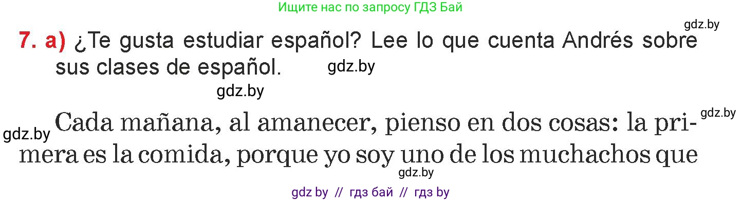 Испанский язык, 7 класс Учебник, авторы: Цыбулева Татьяна Эдуардовна, Пушкина Ольга Александровна, Карпиевич Галина Константиновна, издательство Издательский центр БГУ, Минск, 2019, бирюзового цвета, Часть 1, страница 8, номер 7, Условие
