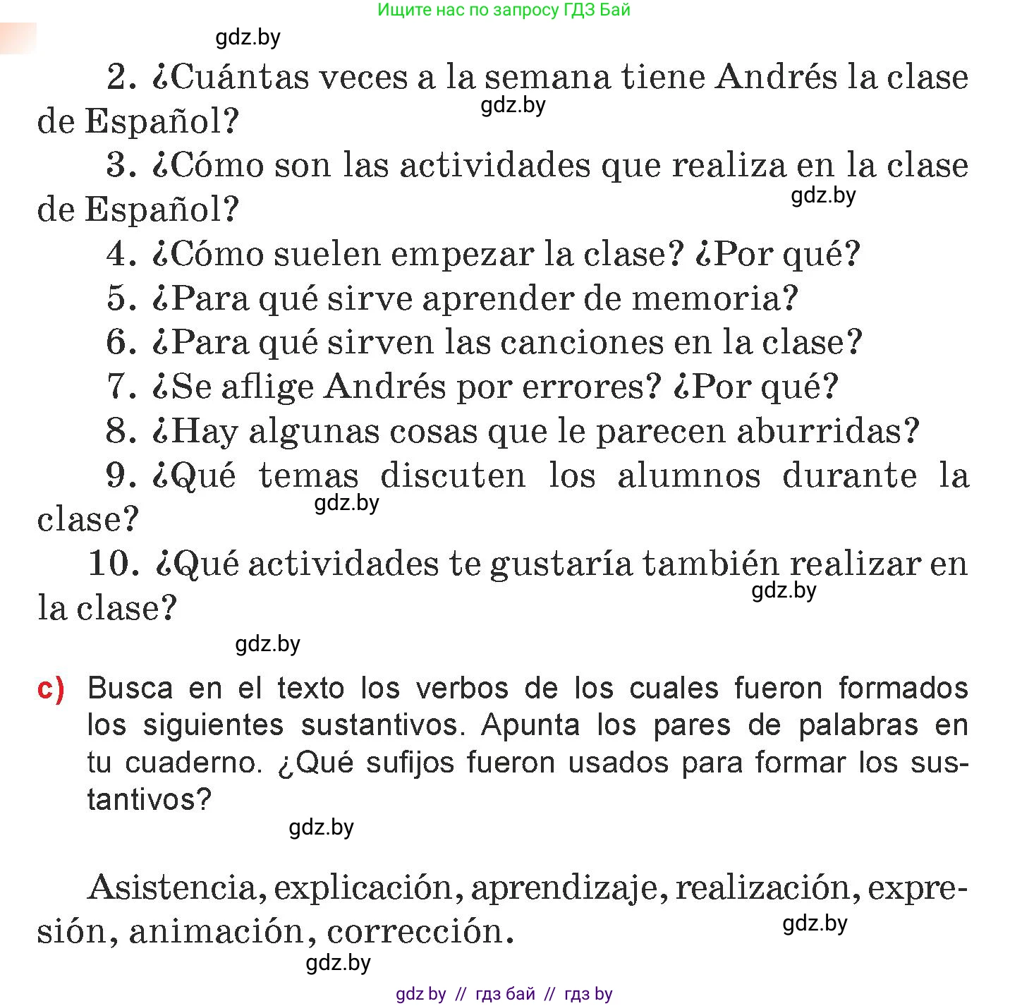 Испанский язык, 7 класс Учебник, авторы: Цыбулева Татьяна Эдуардовна, Пушкина Ольга Александровна, Карпиевич Галина Константиновна, издательство Издательский центр БГУ, Минск, 2019, бирюзового цвета, Часть 1, страница 8, номер 7, Условие (продолжение 3)