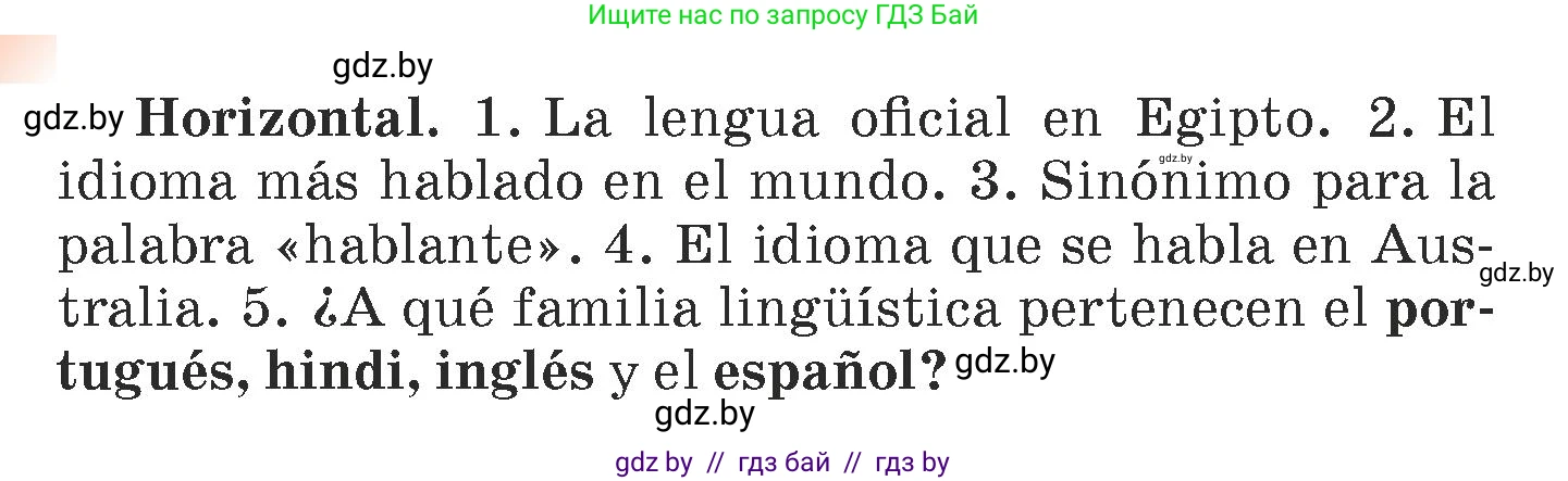 Испанский язык, 7 класс Учебник, авторы: Цыбулева Татьяна Эдуардовна, Пушкина Ольга Александровна, Карпиевич Галина Константиновна, издательство Издательский центр БГУ, Минск, 2019, бирюзового цвета, Часть 1, страница 19, номер 4, Условие (продолжение 2)