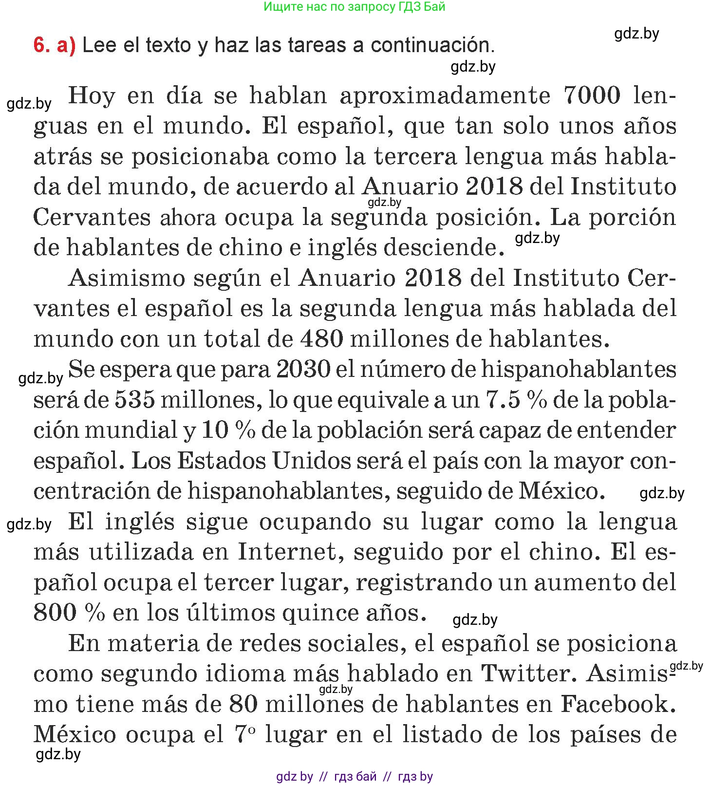 Испанский язык, 7 класс Учебник, авторы: Цыбулева Татьяна Эдуардовна, Пушкина Ольга Александровна, Карпиевич Галина Константиновна, издательство Издательский центр БГУ, Минск, 2019, бирюзового цвета, Часть 1, страница 28, номер 6, Условие