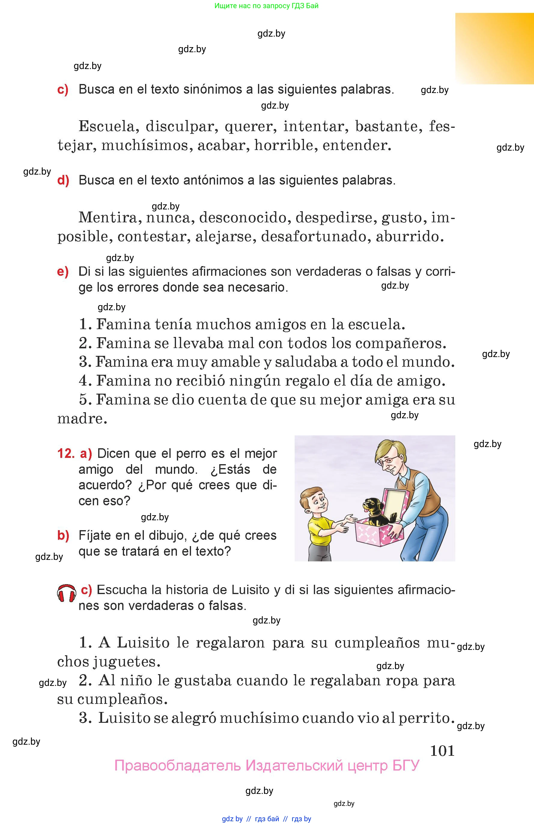 Испанский язык, 7 класс Учебник, авторы: Цыбулева Татьяна Эдуардовна, Пушкина Ольга Александровна, Карпиевич Галина Константиновна, издательство Издательский центр БГУ, Минск, 2019, бирюзового цвета, Часть 1, страница 101