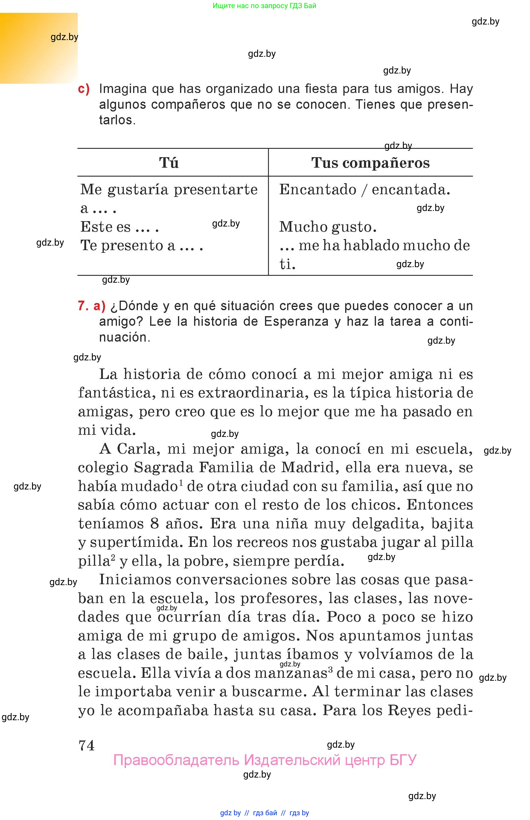 Испанский язык, 7 класс Учебник, авторы: Цыбулева Татьяна Эдуардовна, Пушкина Ольга Александровна, Карпиевич Галина Константиновна, издательство Издательский центр БГУ, Минск, 2019, бирюзового цвета, Часть 1, страница 74