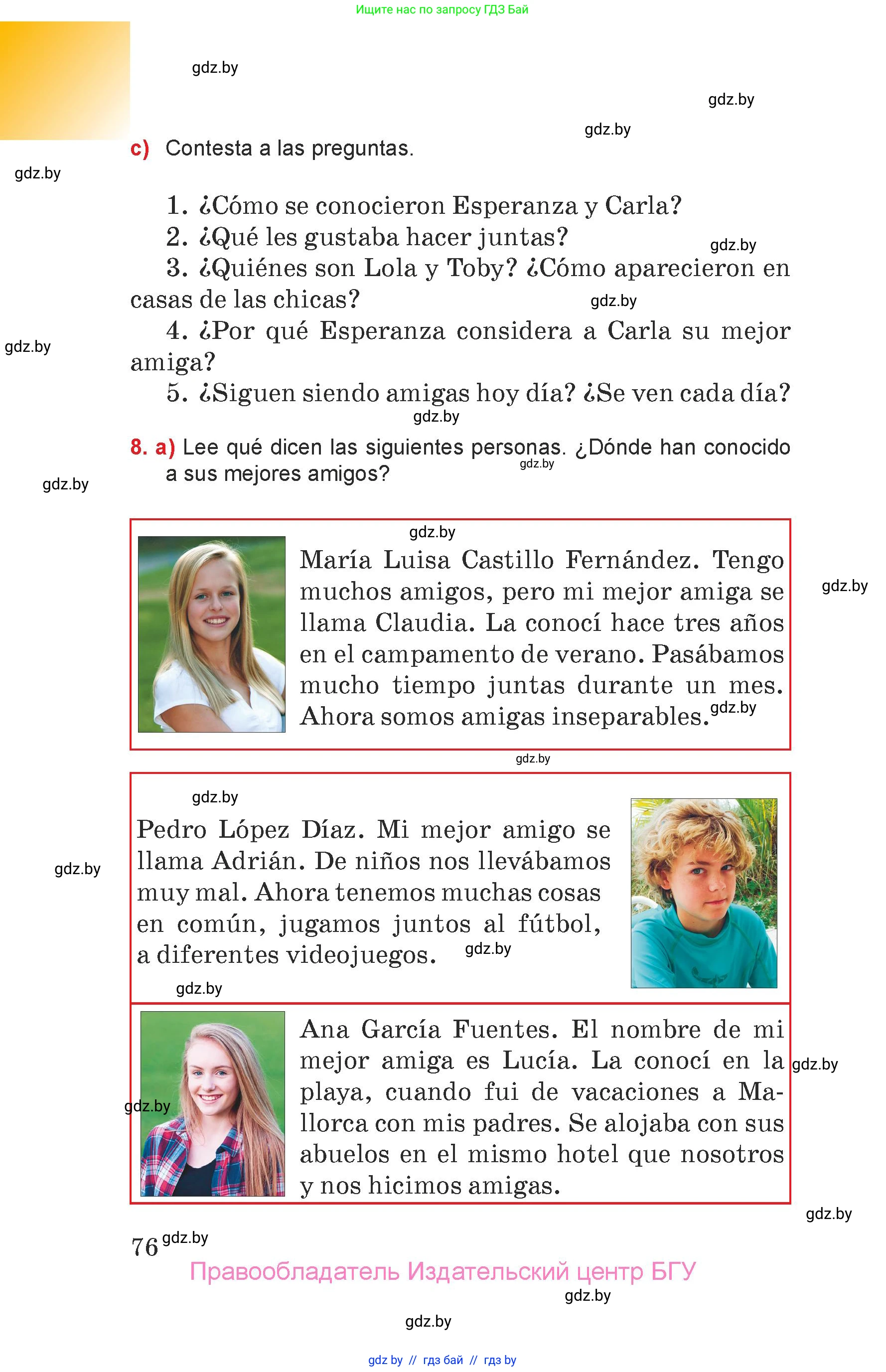 Испанский язык, 7 класс Учебник, авторы: Цыбулева Татьяна Эдуардовна, Пушкина Ольга Александровна, Карпиевич Галина Константиновна, издательство Издательский центр БГУ, Минск, 2019, бирюзового цвета, Часть 1, страница 76