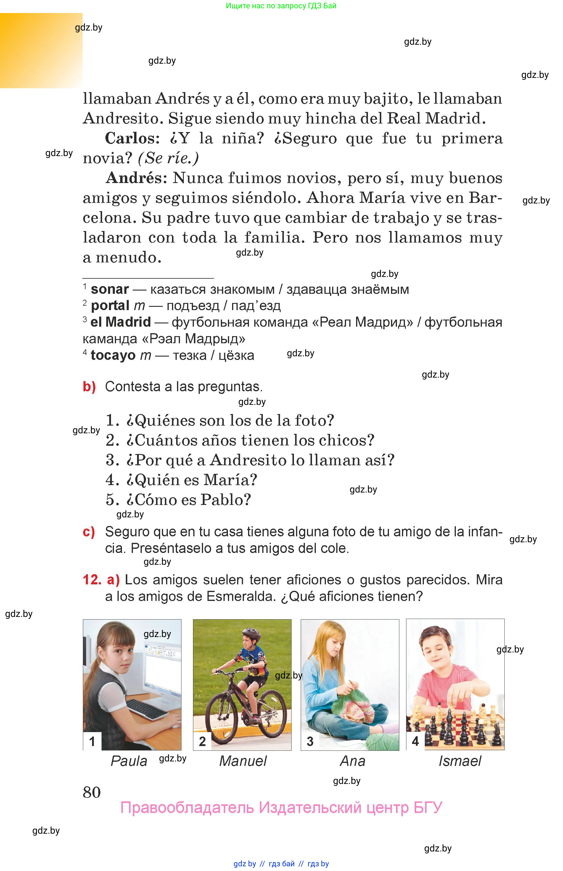 Испанский язык, 7 класс Учебник, авторы: Цыбулева Татьяна Эдуардовна, Пушкина Ольга Александровна, Карпиевич Галина Константиновна, издательство Издательский центр БГУ, Минск, 2019, бирюзового цвета, Часть 1, страница 80