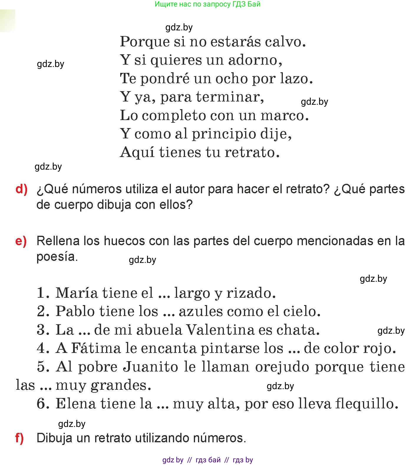 Испанский язык, 7 класс Учебник, авторы: Цыбулева Татьяна Эдуардовна, Пушкина Ольга Александровна, Карпиевич Галина Константиновна, издательство Издательский центр БГУ, Минск, 2019, бирюзового цвета, Часть 1, страница 35, номер 1, Условие (продолжение 2)