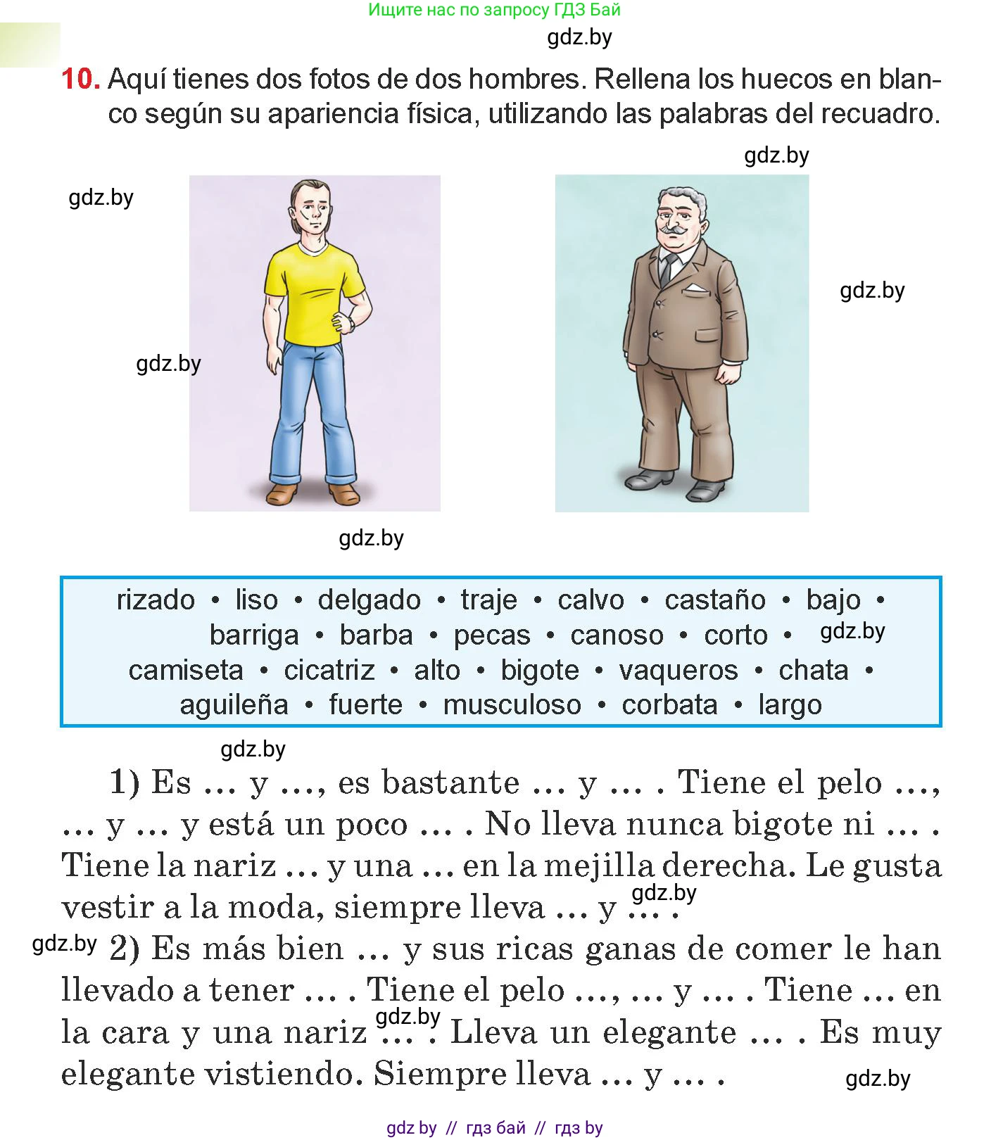 Испанский язык, 7 класс Учебник, авторы: Цыбулева Татьяна Эдуардовна, Пушкина Ольга Александровна, Карпиевич Галина Константиновна, издательство Издательский центр БГУ, Минск, 2019, бирюзового цвета, Часть 1, страница 42, номер 10, Условие