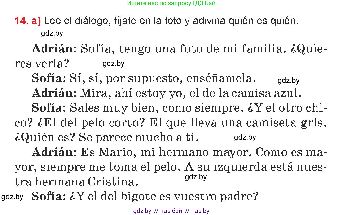 Испанский язык, 7 класс Учебник, авторы: Цыбулева Татьяна Эдуардовна, Пушкина Ольга Александровна, Карпиевич Галина Константиновна, издательство Издательский центр БГУ, Минск, 2019, бирюзового цвета, Часть 1, страница 45, номер 14, Условие