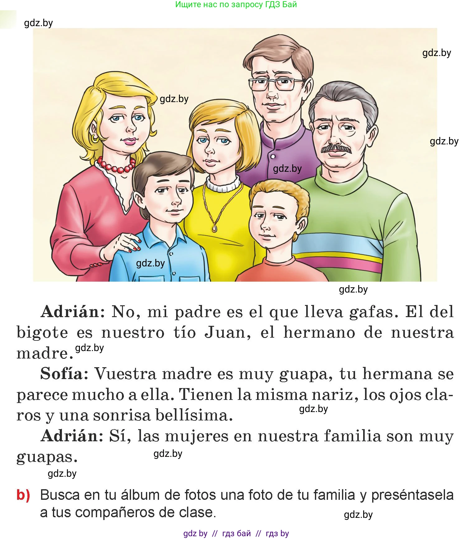 Испанский язык, 7 класс Учебник, авторы: Цыбулева Татьяна Эдуардовна, Пушкина Ольга Александровна, Карпиевич Галина Константиновна, издательство Издательский центр БГУ, Минск, 2019, бирюзового цвета, Часть 1, страница 45, номер 14, Условие (продолжение 2)