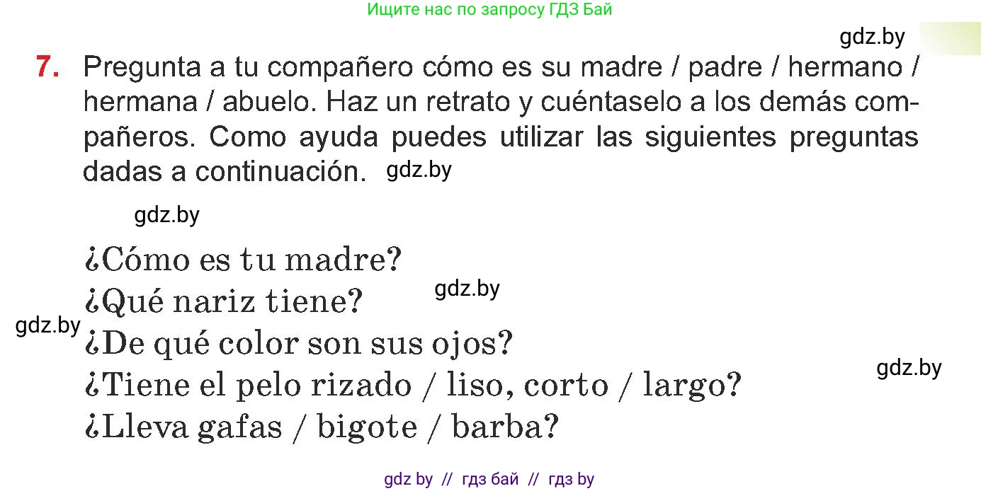 Испанский язык, 7 класс Учебник, авторы: Цыбулева Татьяна Эдуардовна, Пушкина Ольга Александровна, Карпиевич Галина Константиновна, издательство Издательский центр БГУ, Минск, 2019, бирюзового цвета, Часть 1, страница 41, номер 7, Условие