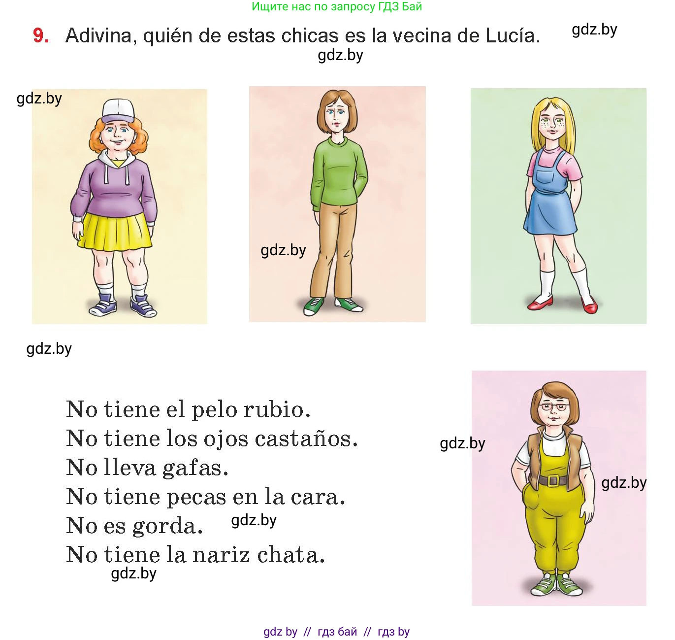 Испанский язык, 7 класс Учебник, авторы: Цыбулева Татьяна Эдуардовна, Пушкина Ольга Александровна, Карпиевич Галина Константиновна, издательство Издательский центр БГУ, Минск, 2019, бирюзового цвета, Часть 1, страница 41, номер 9, Условие